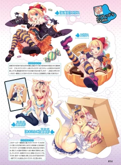 Page 54 of Dengeki Otona no Moeoh Vol.04