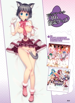 Page 60 of Dengeki Otona no Moeoh Vol.04