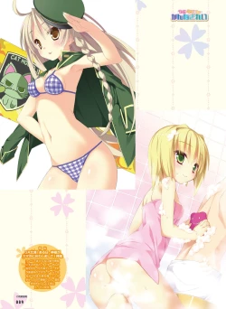 Page 88 of Dengeki Otona no Moeoh Vol.04