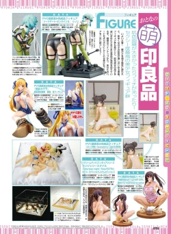 Page 95 of Dengeki Otona no Moeoh Vol.04