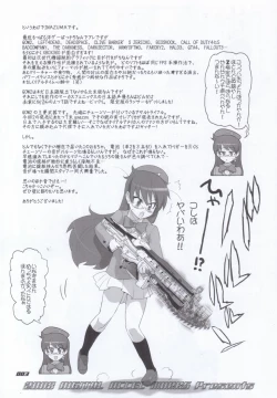 Page 3 of Moyamoya Esper 2