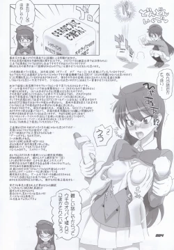 Page 4 of Moyamoya Esper 2