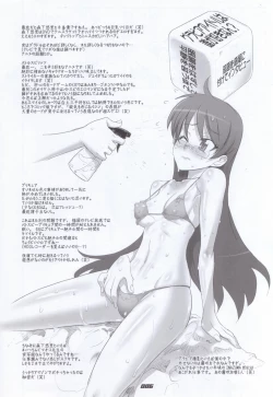 Page 6 of Moyamoya Esper 2