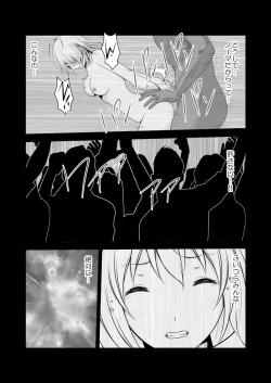 Page 22 of Ange Koukai Choukyou