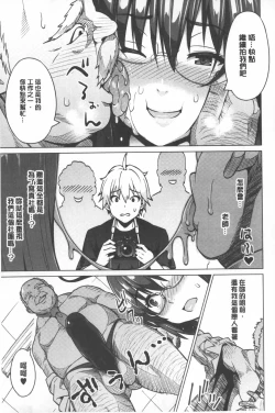 Page 126 of Photorare SEX & photograph | 被拍下來了 SEX&photograph