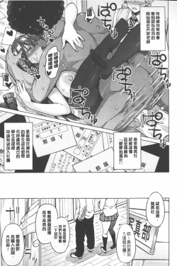 Page 148 of Photorare SEX & photograph | 被拍下來了 SEX&photograph