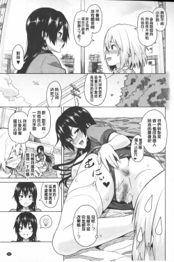 Page 168 of Photorare SEX & photograph | 被拍下來了 SEX&photograph