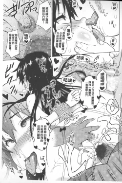 Page 178 of Photorare SEX & photograph | 被拍下來了 SEX&photograph