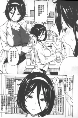 Page 182 of Photorare SEX & photograph | 被拍下來了 SEX&photograph