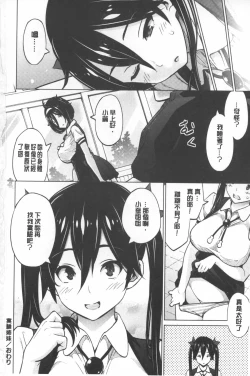 Page 209 of Photorare SEX & photograph | 被拍下來了 SEX&photograph