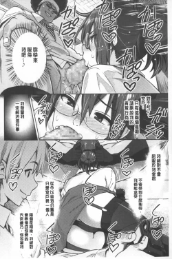 Page 37 of Photorare SEX & photograph | 被拍下來了 SEX&photograph