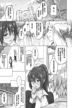 Page 44 of Photorare SEX & photograph | 被拍下來了 SEX&photograph