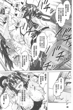 Page 59 of Photorare SEX & photograph | 被拍下來了 SEX&photograph