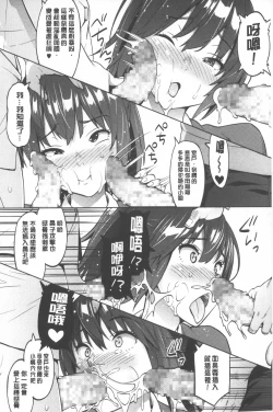 Page 75 of Photorare SEX & photograph | 被拍下來了 SEX&photograph