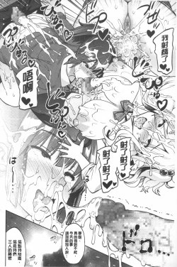 Page 89 of Photorare SEX & photograph | 被拍下來了 SEX&photograph