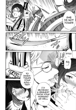 Page 194 of Heavenly