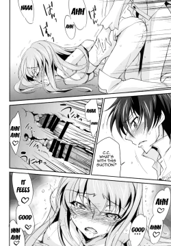 Page 17 of Rebellious Kallen