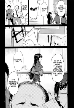 Page 3 of Chizuruchan's Development Diary