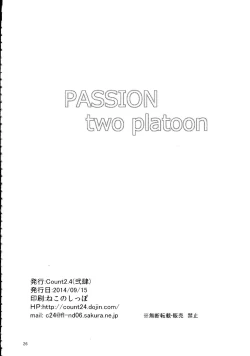 Page 25 of PASSION two platoon