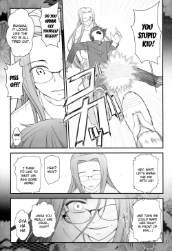 Page 12 of Fate/stay night Rider-san to Shounen no Nichijou | Fate/Stay Night Rider and Shounen's Daily Affection
