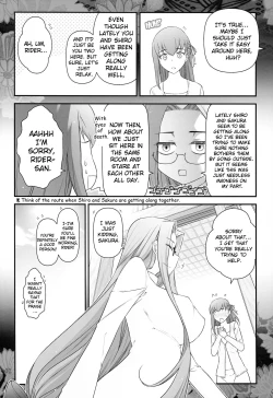 Page 3 of Fate/stay night Rider-san to Shounen no Nichijou | Fate/Stay Night Rider and Shounen's Daily Affection