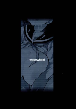 Page 20 of Suguhachan Observation Diary