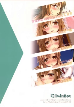 Page 60 of Asuna ni 100% Nama Nakadashi Shimasu | Cumming Inside Asuna 100% Raw