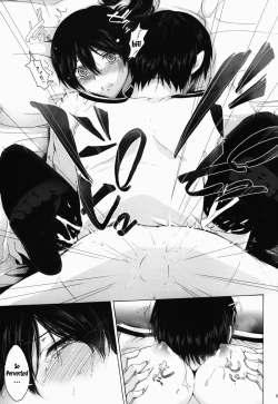 Page 8 of Watashi wa Inu Dewa Arimasen | I Am Not a Dog