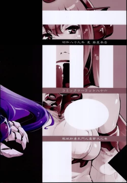 Page 23 of Kouwan Nagato Heigi Enshuu | Seaport Nagato Military Simulation