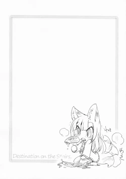 Page 20 of Ookami no Soukessan