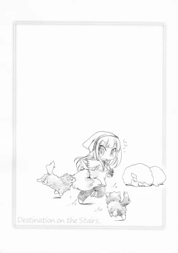 Page 48 of Ookami no Soukessan