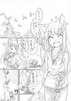 Page 62 of Ookami no Soukessan