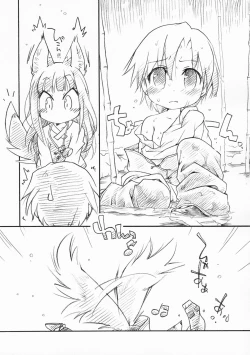 Page 63 of Ookami no Soukessan