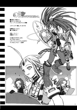 Page 15 of CULITTLE POKOTSUN Cu-little2 Rakugaki Bon