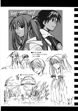 Page 20 of CULITTLE POKOTSUN Cu-little2 Rakugaki Bon