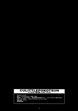 Page 42 of CULITTLE POKOTSUN Cu-little2 Rakugaki Bon