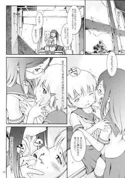 Page 10 of Watashi no Sukina Onesan