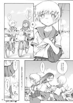 Page 32 of Watashi no Sukina Onesan