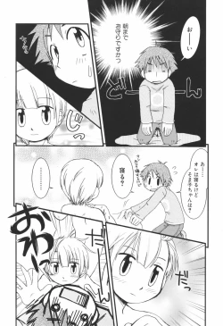 Page 117 of Honey Punch