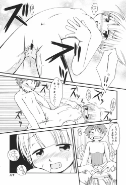 Page 122 of Honey Punch