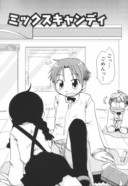 Page 129 of Honey Punch