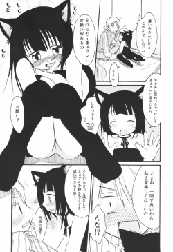 Page 12 of Honey Punch