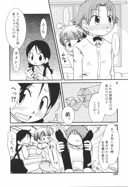 Page 137 of Honey Punch