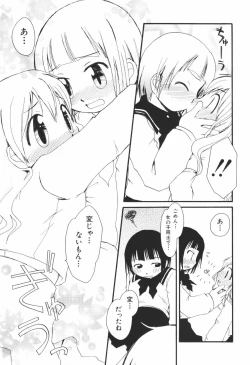 Page 154 of Honey Punch