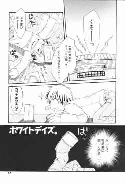 Page 20 of Honey Punch