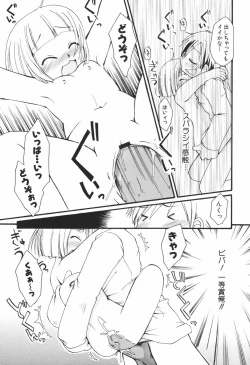 Page 26 of Honey Punch