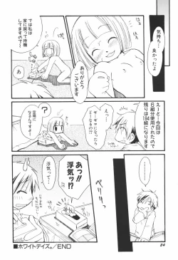 Page 27 of Honey Punch