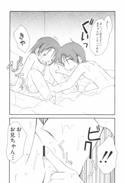 Page 36 of Honey Punch