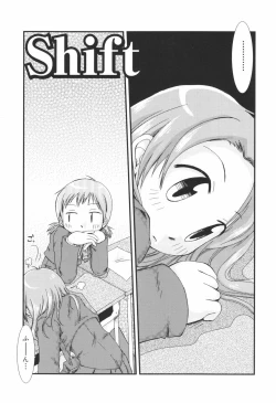 Page 72 of Honey Punch