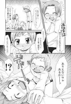 Page 78 of Honey Punch